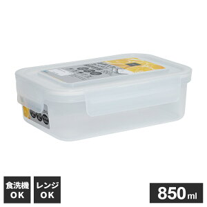 ۑe ^CgbN WLO-30EAg 850ml A4512 b  pbĽ^ ϔM Hiۑ dqWΉ H@Ή Ⓚ\ p^ R 4_bN `Ȃ ꃉN Ⓚۑ