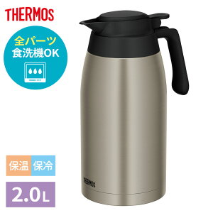 T[X H@Ή XeX|bg 1L/1.5L/2L TTG-1000/1500/2000 b THERMOS ۉ ۗ |bg ߂Ȃ |bg 􂢂₷ @r XeX 1bg 1.5bg 2bg