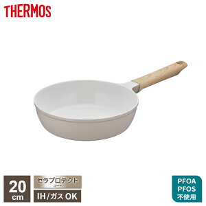 T[X IHΉ ZveNg tCp 20cm O[W KFO-020 b THERMOS ^ _CLXg@ y Z~bNH  PFOA PFOS t[ ϋv 