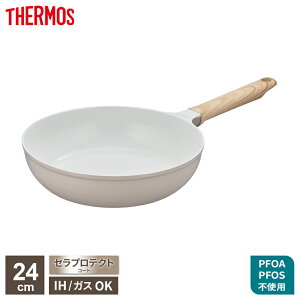 T[X IHΉ ZveNg tCp 24cm O[W KFO-024 b THERMOS ^ _CLXg@ y Z~bNH  PFOA PFOS t[ ϋv 
