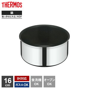 T[X IHΉ fu ̂Ƃ  16cm XeX KOF-016 b THERMOS  ^ ~[dグ PFOA PFOS t[ H@Ή ϖՐ RpNg A~