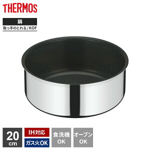 T[X IHΉ fu ̂Ƃ  20cm XeX KOF-020 b THERMOS  ^ ~[dグ PFOA PFOS t[ H@Ή ϖՐ RpNg A~