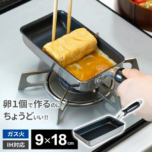 WXgpNEO IHΉ ʎqătCp 9×18cm RB-2461 b Ă  1 KX IH Ή ٓ H ӂfH V ЂƂ炵 тɂ A~