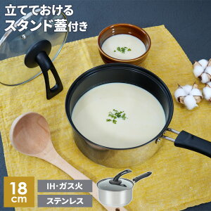  X^hW XeX^[ IHΉ Ў 16cm RB-2888 / 18cm RB-2889 b XeX IH KXΑΉ  KXR PFOAt[  l炵 ӂfH tt^ W  KXW 