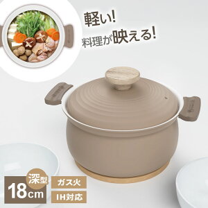  yZ~bN IHΉ[^ 18cm uE RB-3652 b A~ y畗 Z~bNH PFOAt[ tbfsgp 2`3lp IH KXR Ή 킢 [ [ y