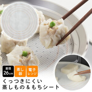 ������p�V�[�g �������ɂ����������́������V�[�g �b ������ �V���R�[���V�[�g �Z�C�� �d�q�����W �J��Ԃ��g���� �~�� �������Ȃ� ���܂� �Ĕ� �V���E�}�C �� ��������� ������� ��