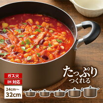 楽天市場】新品 ダイキン（鍋｜鍋・フライパン）：キッチン用品・食器 