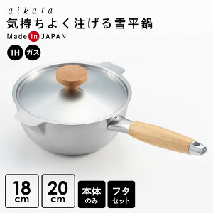 aikata XeXᕽ 18cm 20cm t^EȂ b IHΉ KX { Ў  XeX  ᕽ ϕ O ACJ^ VJ