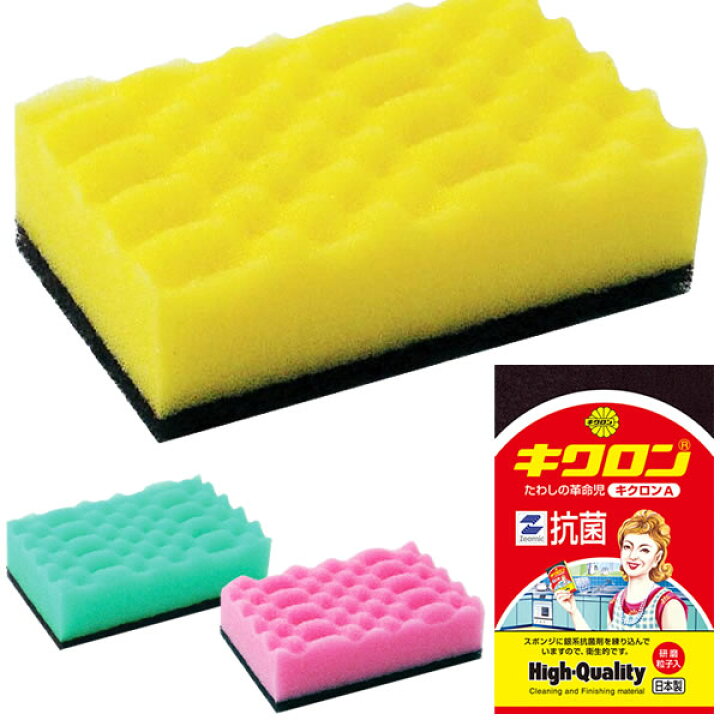楽天市場】食器洗い スポンジ キクロンA スポンジたわし | 台所 皿洗い 洗い物 日本製 キッチンスポンジ 食器洗いスポンジ ソフト キッチン用 台所スポンジ 高品質 : 生活雑貨マーケット マスト 楽天市場】食器洗い スポンジ キクロンA スポンジたわし | 台所 皿洗い 洗い物 日本製 キッチンスポンジ 食器洗いスポンジ ソフト キッチン用 台所スポンジ 高品質 : 生活雑貨マーケット マスト