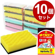 食器洗い スポンジ キクロンA スポンジたわし 10個セット ｜ 台所 皿洗い 洗い物 日本製 キッチンスポン…