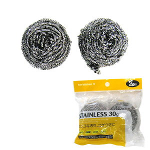ステンレスたわし 30g 2個入 | スポンジ 金属 汚れ落とし キッチン 油汚れ コゲつき ステンレス製 金属クリーナー フライパン 鍋