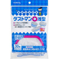 ゴミパンスト 