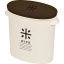 米びつ RICE お米袋のままストック 5kg用 ブラウン HB-2166 ｜ おしゃれ 米 収納 容器 コンパクト 計量カップ 米櫃 5…