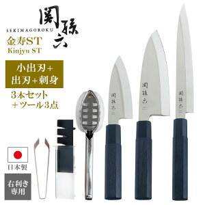 �L�� ��Z�b�g �֑��Z ����ST ���o�n105mm/�o�n165mm/�h�g210mm 3�{�Z�b�g �I�v�V�����c�[���I�ׂ� �b KAI ���{�� �o�n� ���n� �X�e�����X �Аn �E���p �� ���΂� �O�����낵 �T�r�ɂ��� 