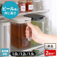 麦茶ポット 棚に収まる 1L ホワイト/ブラック ｜ 麦茶ポット 耐熱 ピッチャー 水差し 1リットル 1.2リッ…