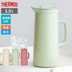 �T�[���X �H��@�Ή� �X�e�����X�|�b�g TTH-1000 �b THERMOS �ۉ� �ۗ� �|�b�g ��߂Ȃ� ���|�b�g �􂢂₷�� ���@�r �X�e�����X ������� ���킢�� �V���v�� �􂢂₷��