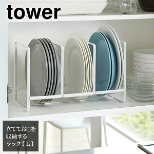 R H [ tower ^[ fBbVbN Ch L zCg 2964 b M u HI  ȃXy[X fbhXy[X Lp Jbv{[h obN{[h M c^