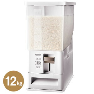 米びつ 計量米びつ 12kg型 ホワイト | 米 保存 米 収納 計量 計れる プラスチック 軽い レバー 量れる 洗える シンプル おしゃれ 米櫃