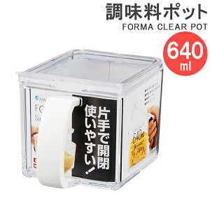  NA|bg 640ml zCg b tH} |bg P[X ۑe XgbJ[ Xv[ 640ml FORMA   RVE ЌI  o`