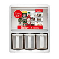 調味料ケース 調味料ポット付ラック NフォルマF3 ホワイト ｜ 調味料入れ 調味料収納 調味料ラック 保存…