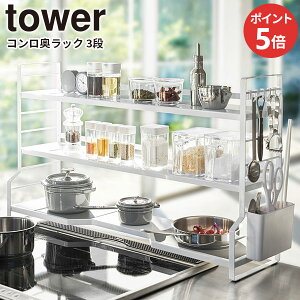 R tower ^[ RbN 3i zCg 3593 b Lb`bN Lb`[  fbhXy[X Lp I 䏊 bN