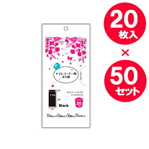 Tj^[ vXvX gCR[i[p |  20 ×50Zbg b gC|bg S~  ubN R[i[|bg gɂ ܂Ƃߔ