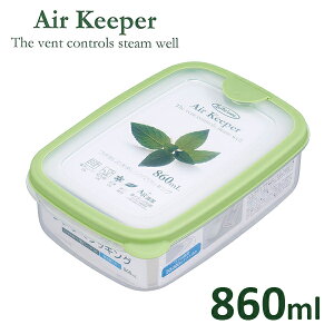 �ۑ��e�� �G�A�L�[�p�[ �t�[�h�P�[�X M 860ml �\�t�g�O���[�� SG A-031 �b �t�[�h�X�g�b�J�[ �t�^ �d�q�����W�Ή� �ⓀOK �H��@�Ή�