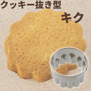 L ^ z[ChŊyЂ낪NbL[^ e DL6206 b NbL[^ ^ e kai House SELECT o^C َq   NX}X a XC[c