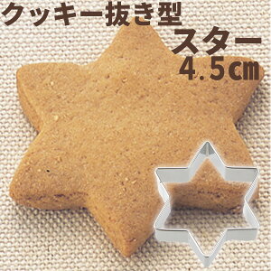 L ^ z[ChŊyЂ낪NbL[^ X^[ 45mm DL6212 b NbL[^ ^ X^[ kai House SELECT o^C َq   NX}X