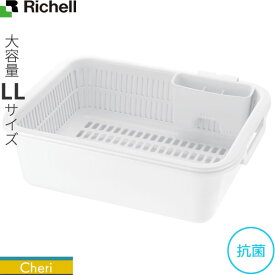 楽天市場 水切りかご 大容量 水まわり用品 キッチン用品 食器 調理器具 の通販