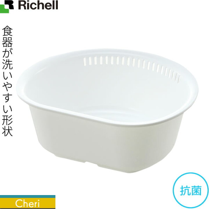 340円 【中古】 リッチェル 洗い桶ミントブルー 7100ml シェリー 洗い桶 K型 抗菌加工 340円 【中古】 リッチェル 洗い桶ミントブルー 7100ml シェリー 洗い桶 K型 抗菌加工