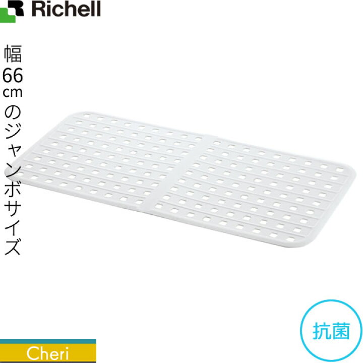 340円 【中古】 リッチェル 洗い桶ミントブルー 7100ml シェリー 洗い桶 K型 抗菌加工 340円 【中古】 リッチェル 洗い桶ミントブルー 7100ml シェリー 洗い桶 K型 抗菌加工