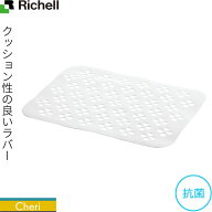 リッチェル シンクマット シェリー ゴム製シンクマット クローバー柄 ホワイト ｜ シンク マット 流し台…