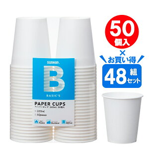 Rbv BASICS y[p[Jbv 205mli7ozj zCg 50 ×48gZbg C2050BA b ĝăJbv ĝăRbv  p[eB[ W[