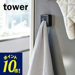 ふきん 掛け 磁石の人気商品 通販 価格比較 価格 Com