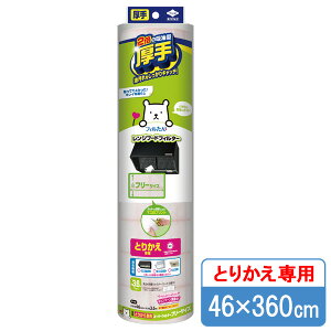 WtB^[ Ƃ肩p X[p[tB^[ t[TCY 46×360cm 1 S2626 b ptB^[ Wt[h t[htB^[  ؂Ďg C h~