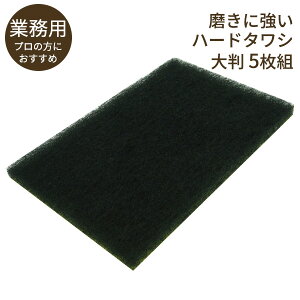 X|W ƖpPRO n[h^V 唻 5g KG-010 b ł X|W 킵 傫 ޓ łƂ sDz킵