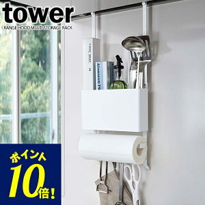 ラップ ホルダー 吊り下げの人気商品 通販 価格比較 価格 Com ラップ ホルダー 吊り下げの人気商品 通販 価格比較 価格 Com