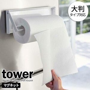 R tower ^[ ЎŃJbg }Olbg Lb`y[p[z_[ zCg 4941 b Lb`y[p[[ }Olbg  ǖʎ[ Ў Vv \ ①