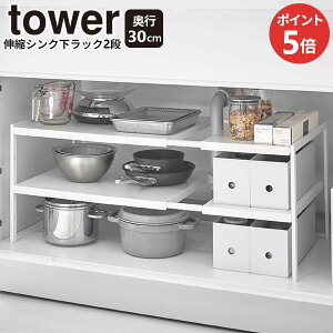 収納 奥行30cm 隙間収納 通販 価格比較 価格 Com