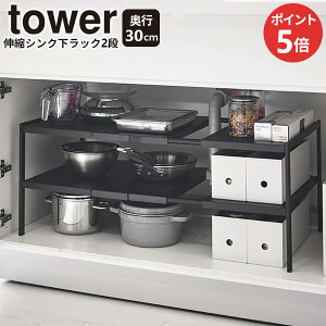 R tower ^[ Lk VNbN 2i s30cm ubN 4949 b VN[ Lk I t[bN X`[ [ Lb` 䏊 2i Vv v