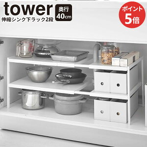 R tower ^[ Lk VNbN 2i s40cm zCg 4950 b VN[ Lk I t[bN X`[ [ Lb` 䏊 2i Vv v