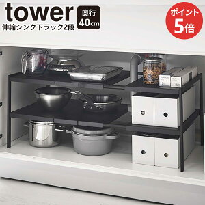 R tower ^[ Lk VNbN 2i s40cm ubN 4951 b VN[ Lk I t[bN X`[ [ Lb` 䏊 2i Vv v