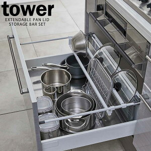 シンク下 引き出しの通販 価格比較 価格 Com