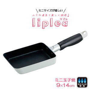 フライパン 白の人気商品 通販 価格比較 価格 Com