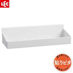 壁 調味料入れ 調味料ラックの人気商品 通販 価格比較 価格 Com