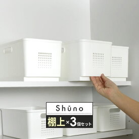 楽天市場 収納ケース 引き出し 奥行30 キッチン用品 食器 調理器具 の通販