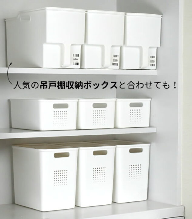楽天市場 パントリー 収納 ボックス シューノ M 幅18 奥行26 高さ24cm ホワイト 3個セット F 26 収納ケース インボックス 収納ボックス 白 整理ボックス プラスチック おしゃれ キッチン 生活雑貨マーケット マスト 楽天市場 パントリー 収納 ボックス シューノ M 幅18 奥行26 高さ24cm ホワイト 3個セット F 26 収納ケース インボックス 収納ボックス 白 整理ボックス プラスチック おしゃれ キッチン 生活雑貨マーケット マスト