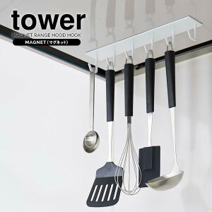 R c[tbN tower ^[ }Olbg Wt[htbN zCg 4839 b tbN }Olbg  V Jg[ Wt[h  w ݂艺  Vv \
