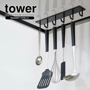 R c[tbN tower ^[ }Olbg Wt[htbN ubN 4840 b tbN }Olbg  V Jg[ Wt[h  w ݂艺  Vv \